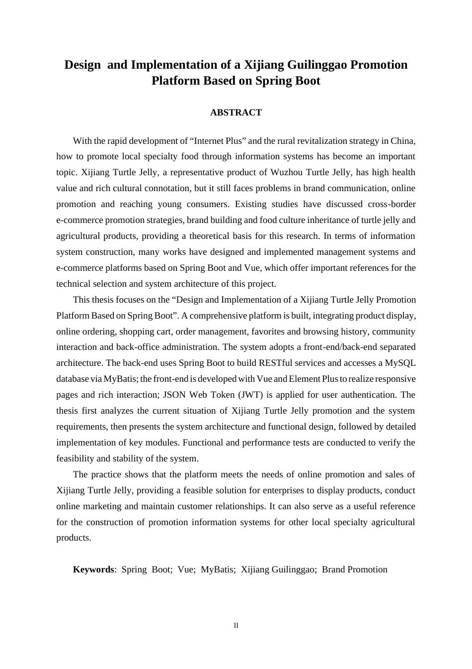 26年CH计算机科学 基于Spring Boot的西江龟苓膏推广平台的设计与实现终稿全日制(22206字).docx_第3页