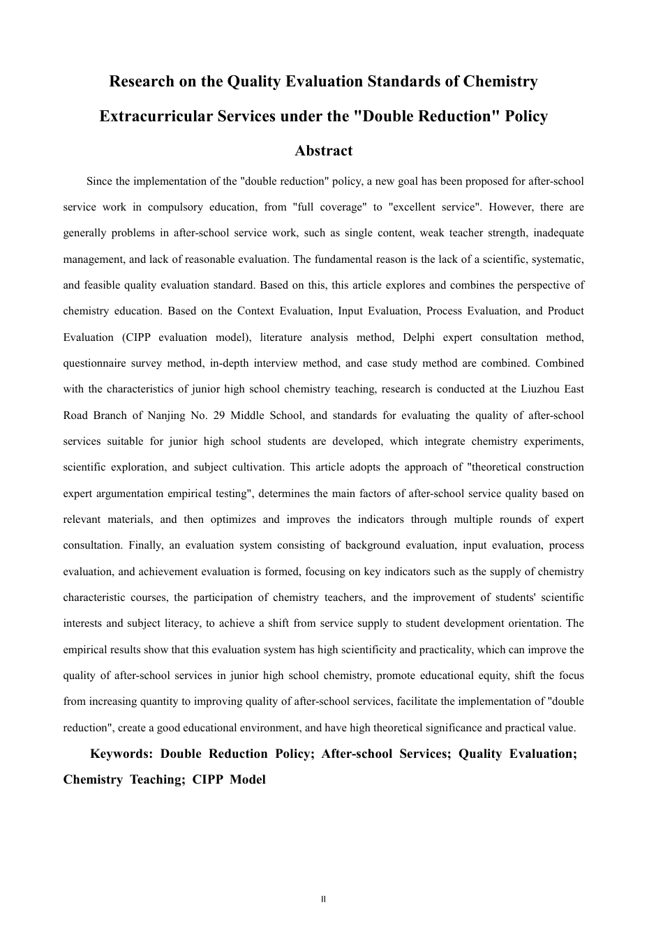 26年CH化学师范 双减”政策下化学课后服务质量评价标准研究-终稿全-约27203字符.pdf_第3页