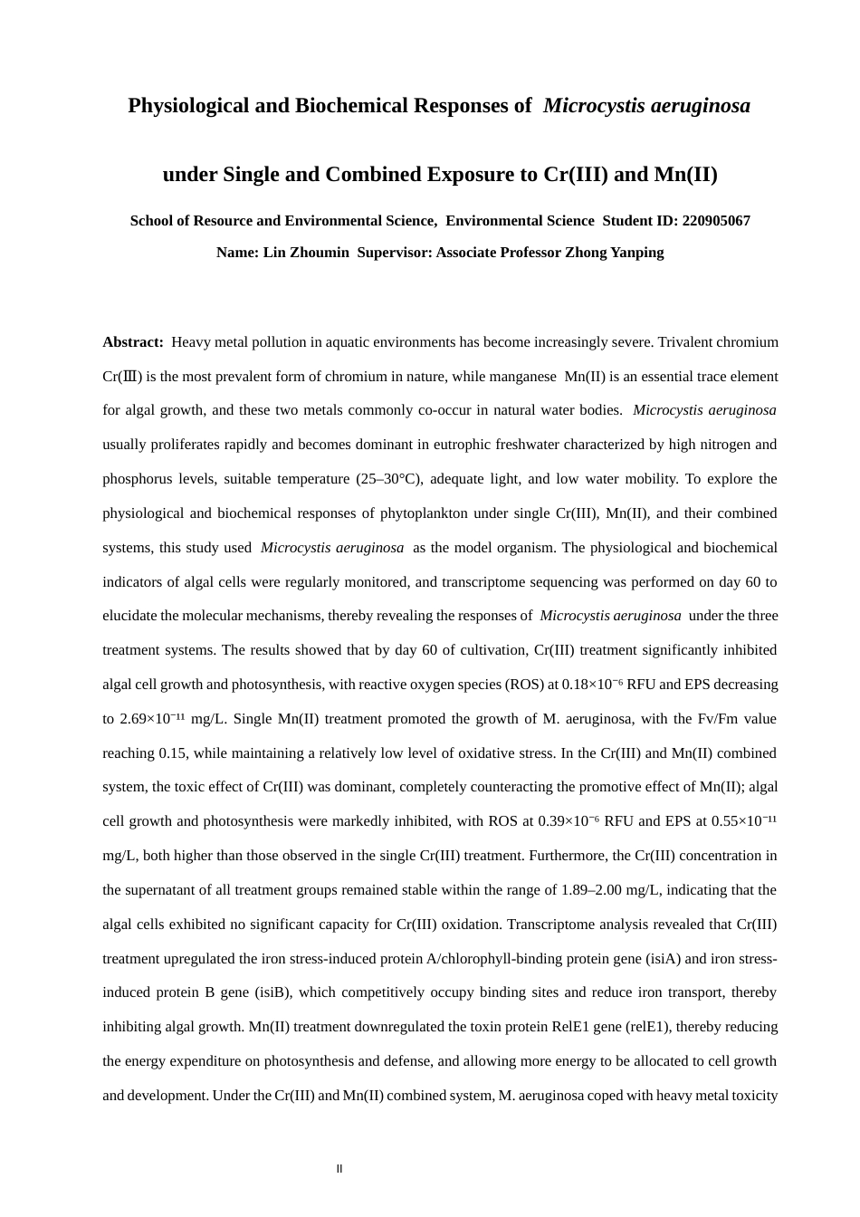 26年CH环境科学 关键词：铜绿微囊藻；Cr(Ⅲ)；Mn(II)；生理生化；分子机制(13652字).docx_第2页