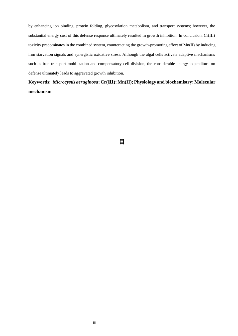 26年CH环境科学 关键词：铜绿微囊藻；Cr(Ⅲ)；Mn(II)；生理生化；分子机制(13652字).docx_第3页