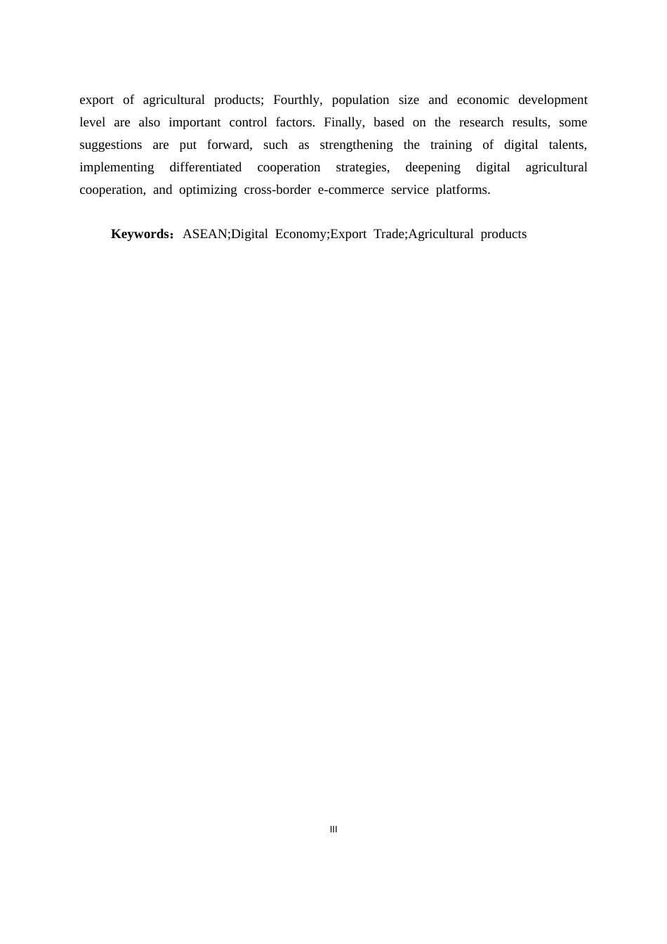 26年CH数字经济 东盟国家数字经济发展对广西农产品出口贸易的影响研究终稿全日制(22976字).docx_第3页