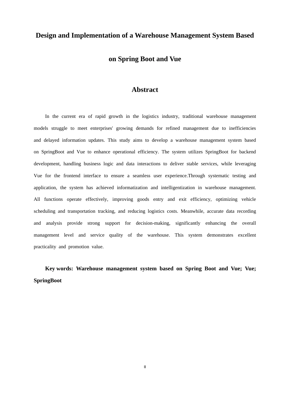 26年CH软件工程 基于SpringBoot与Vue的库房易管系统的设计与实现(20920字).docx_第2页