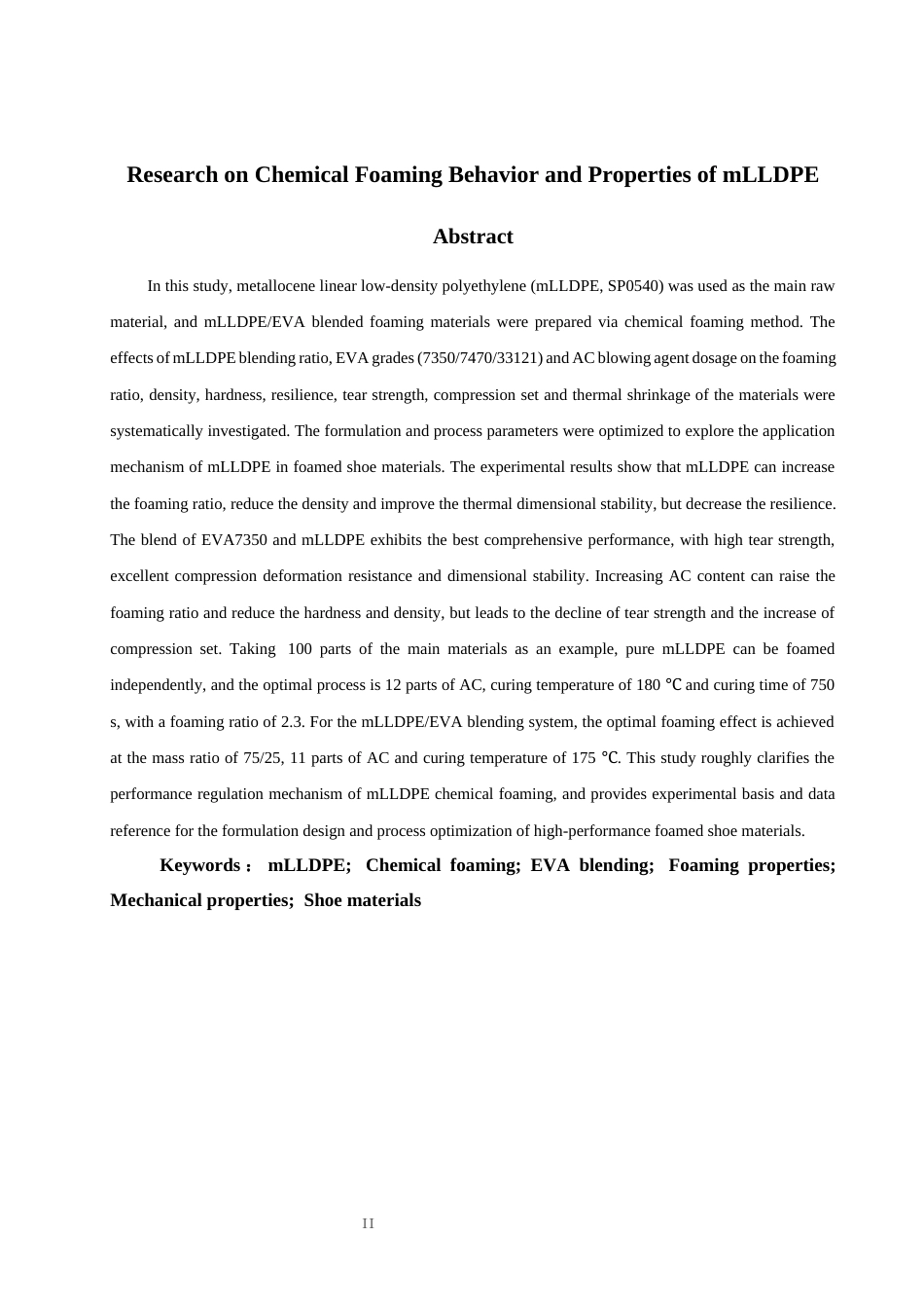 26年CH 化学发泡性能研究.docx 化学发泡性能研究学院：化工与材料学院(11657字).docx_第4页