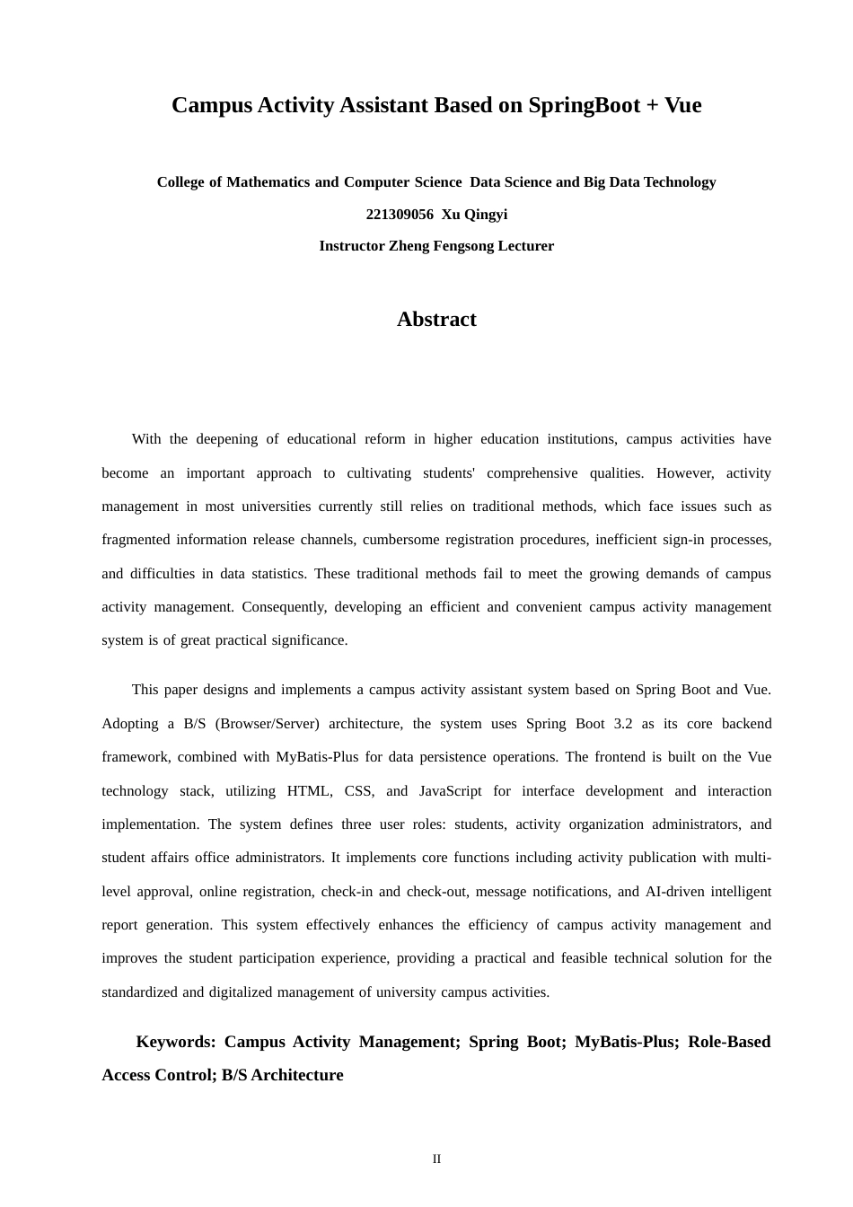 26年CH数据科学与大数据 基于SpringBoot+Vue的校园活动助手-终稿全(20783字).doc_第2页