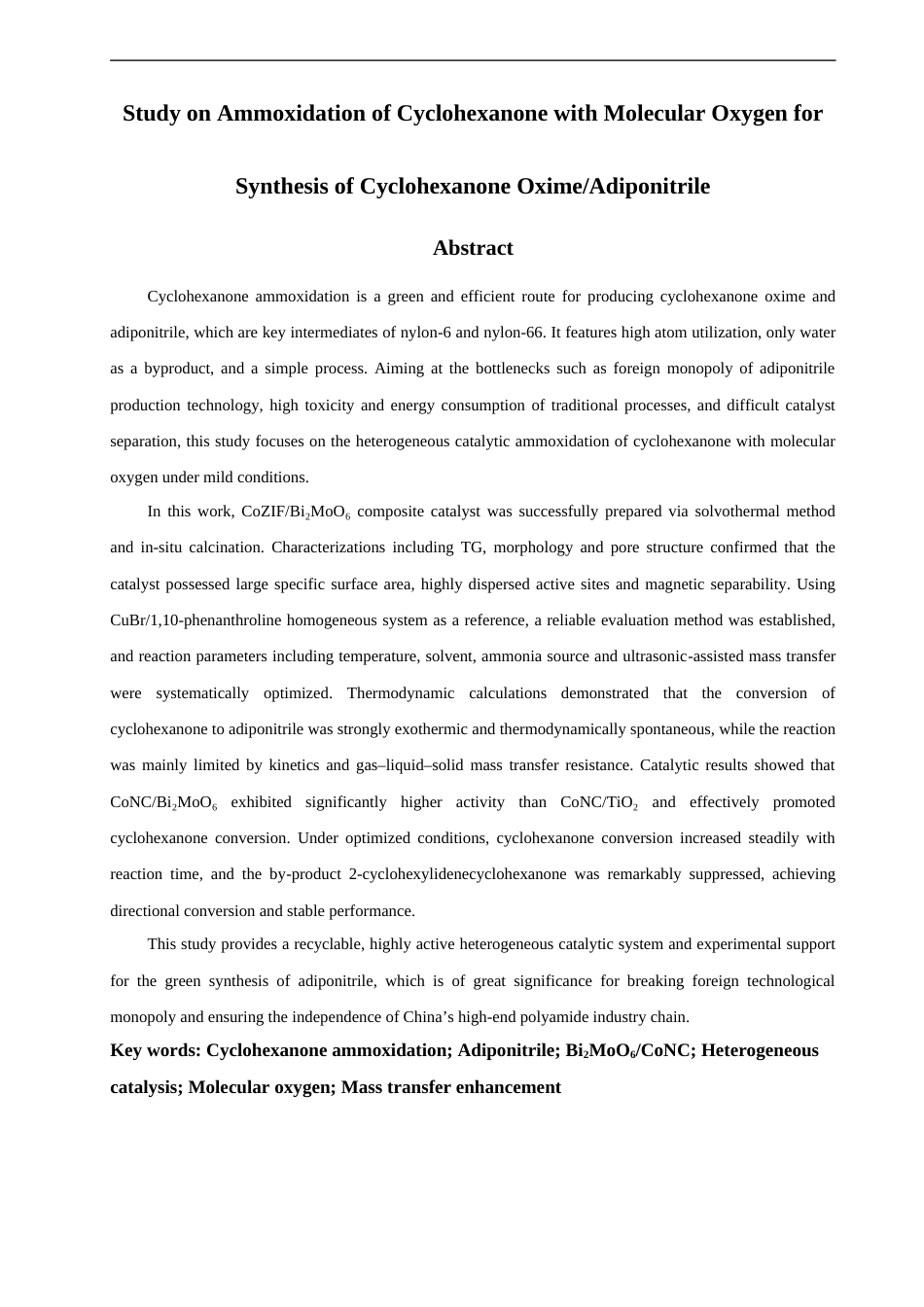 26年CH化学工程与工艺 分子氧参与的环己酮氨氧化合成环己酮肟_己二腈的反应研究-终稿全(10406字).docx_第3页