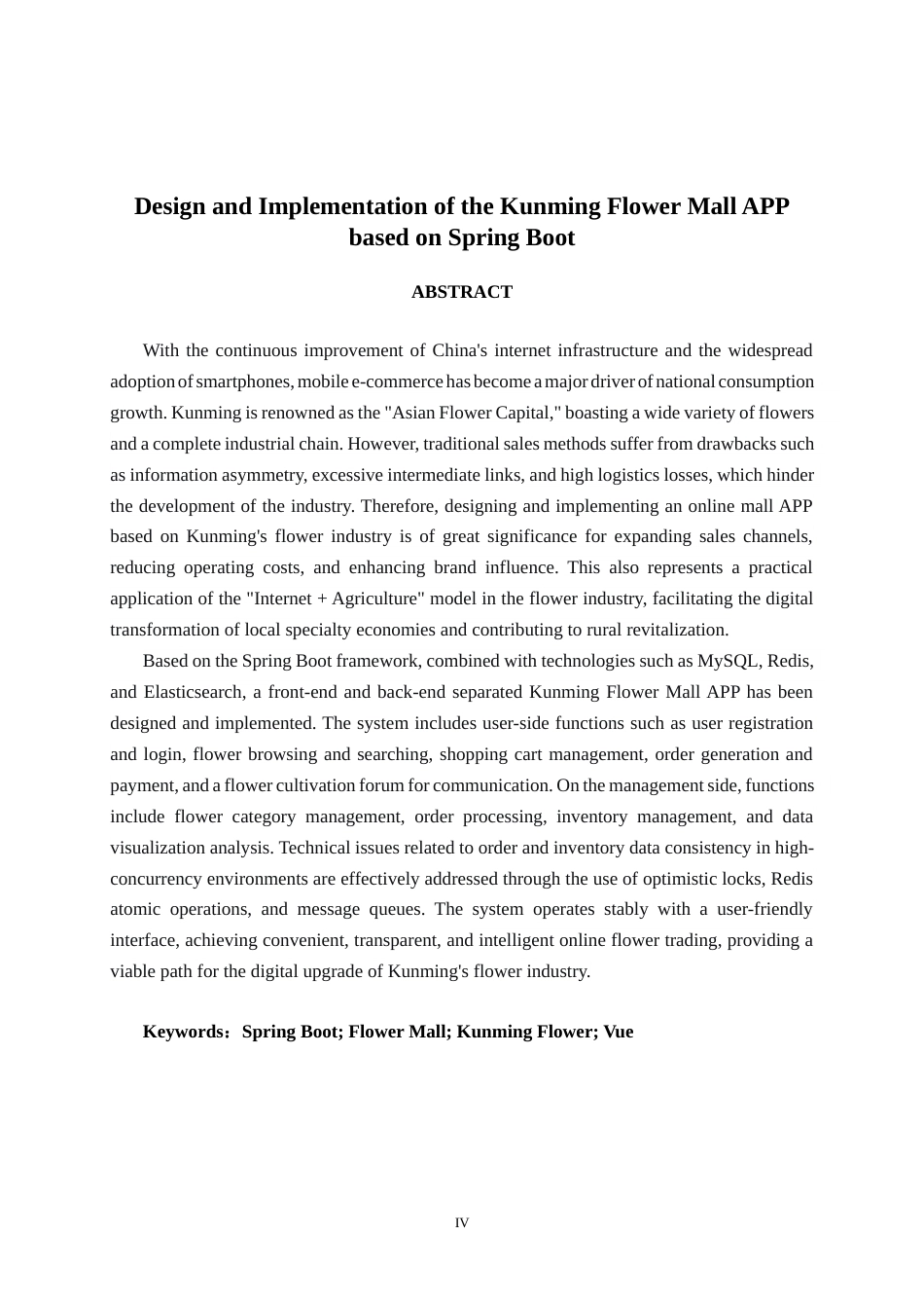 26年CH计算机 基于SpringBoot的昆明花卉APP的设计与实现(22229字).docx_第2页