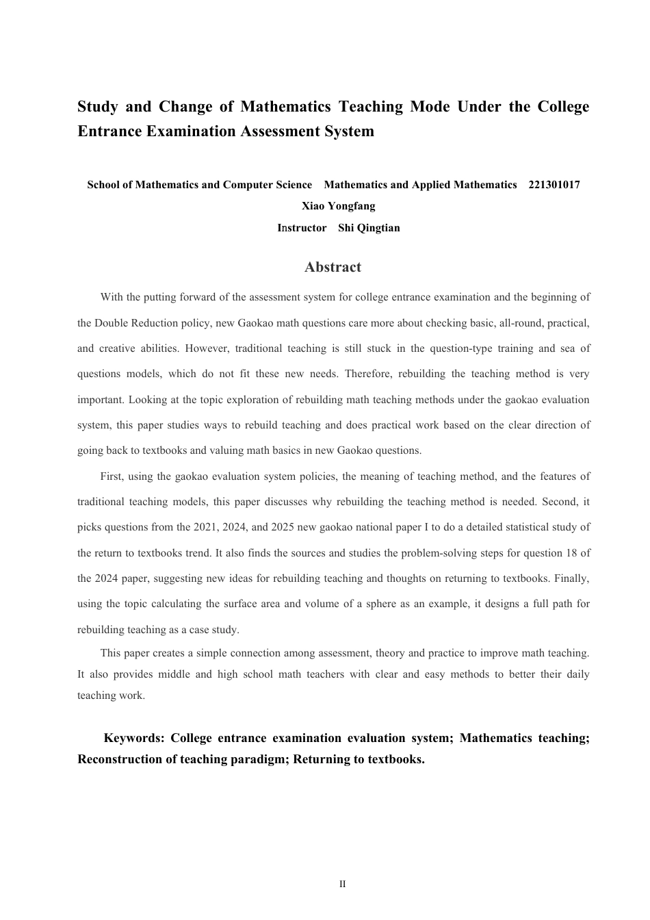 26年CH应用数学师范 高考评价体系下数学教学范式的重构分析-终稿全日制-约18803字符.pdf_第2页