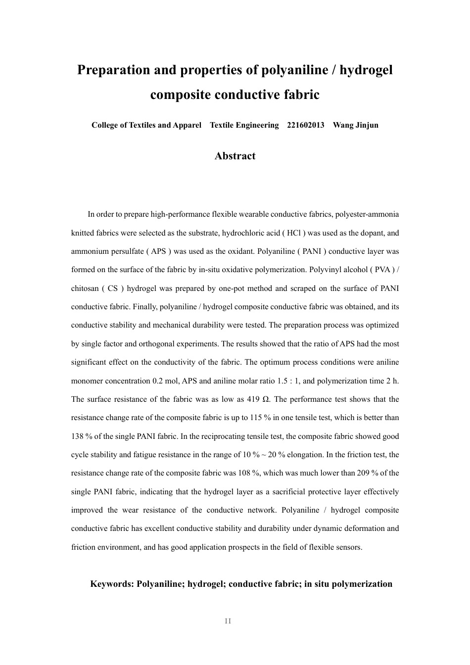 26年CH纺织工程 聚苯胺_水凝胶复合导电织物的制备及性能研究纺织与服装-终稿全日制-约13363字符.pdf_第2页