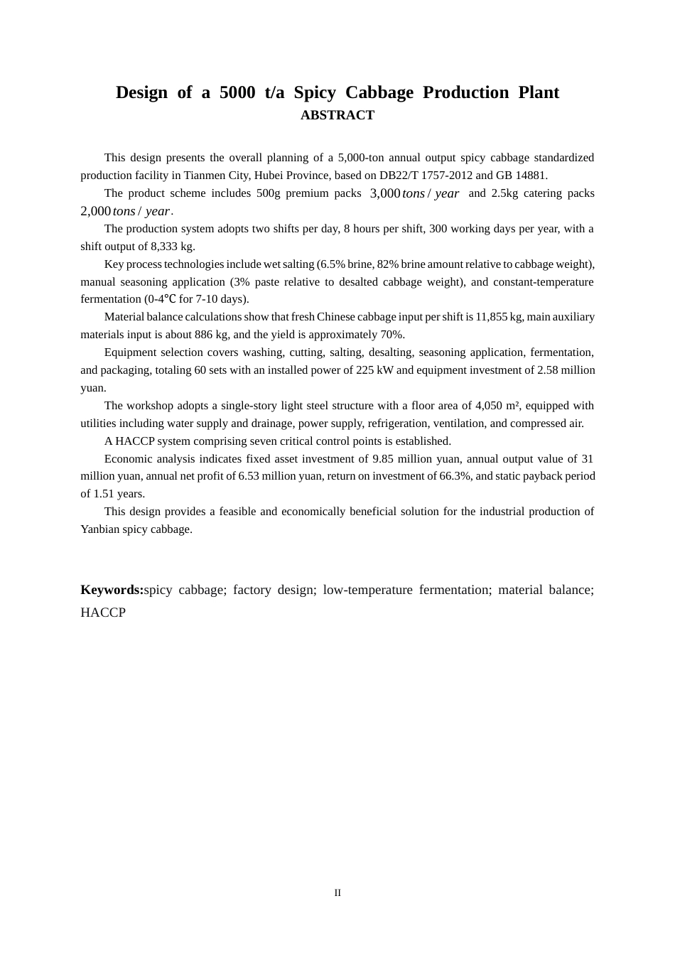 26年CH食品质量与安全 年产5000吨辣白菜工厂设计(17767字).docx_第2页