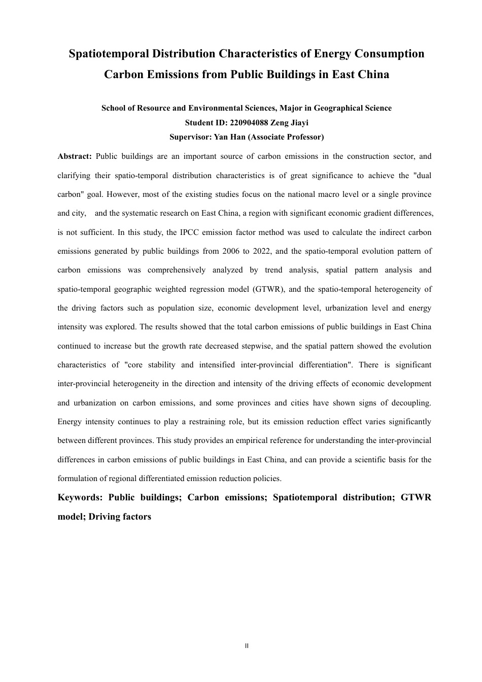 26年CH地理科学 华东地区公共建筑能耗碳排放时空分布特征分析 -终稿全-约22385字符.pdf_第2页