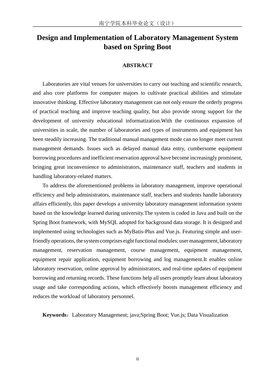 26年CH计算机科学 基于Spring Boot 的实验室管理系统的设计与实现终稿全日制(26378字).docx_第2页
