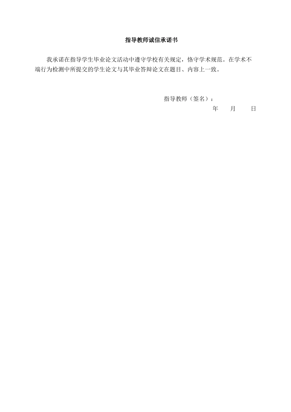 26年CH交通 罗城县东门镇解放路与长春路交叉口优化设计(17374字).docx_第1页