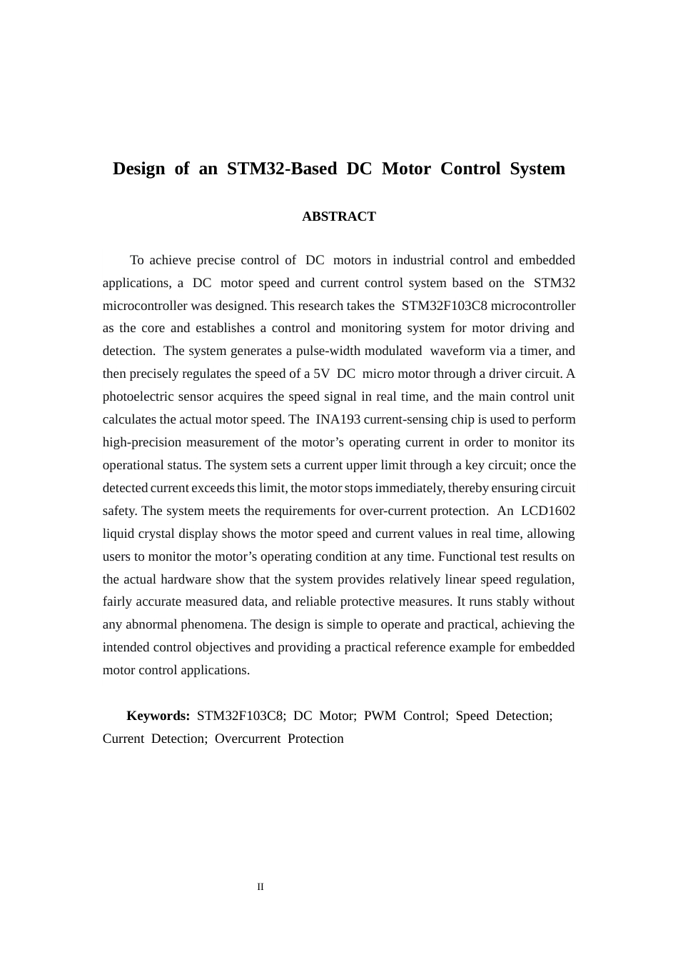 26年CH电气自动化 基于STM32的直流电机控制系统设计终稿全日制(13509字).docx_第2页