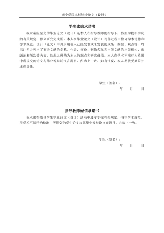 26年CH通信工程 工业园区 GPON 网络故障自愈与冗余备份方案设计终稿全日制(17975字).docx