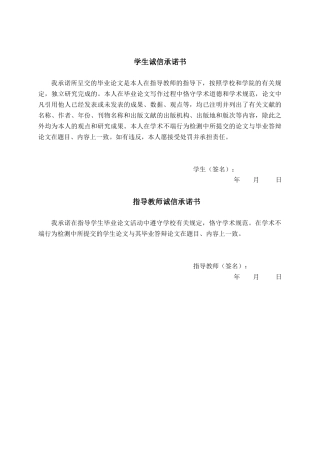 26年CH数字经济 基于BS的小型购物网站设计与实现终稿全日制(15689字).docx