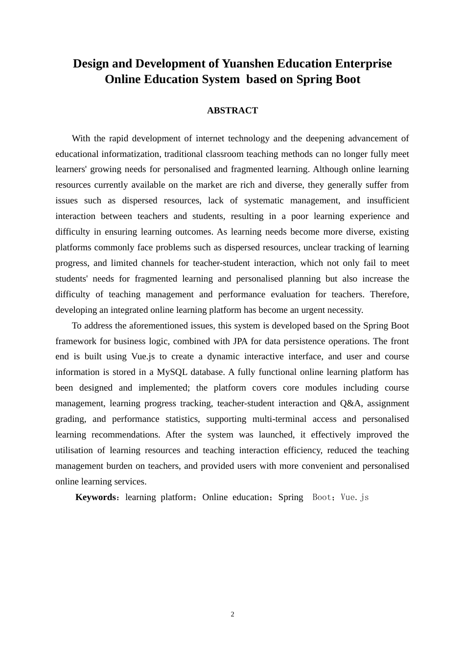 26年CH计算机科学 基于Spring Boot的“源深”在线教育平台的设计与开发终稿全日制(16968字).docx_第4页