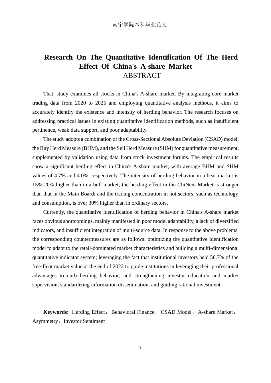 26年CH金融科技 我国A股市场羊群效应的量化识别研究终稿全日制(15931字).docx_第3页