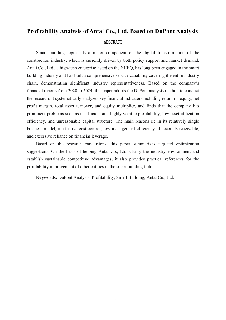 26年CH会计学 基于杜邦分析法的安泰股份盈利能力分析终稿全日制-约18805字符.pdf_第3页