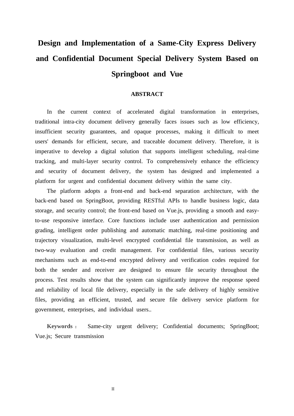 26年CH计算机 基于Springboot+Vue的同城急件和保密文件专送系统的设计与实现(20027字).docx_第3页