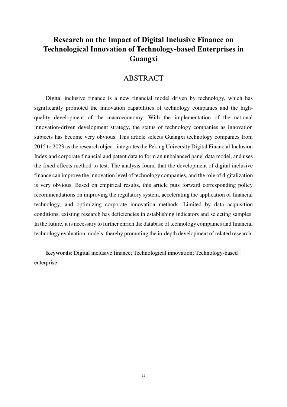 26年CH金融科技 数字普惠金融对广西上市科技型企业技术创新的影响研究终稿全日制-约17272字符.pdf_第2页