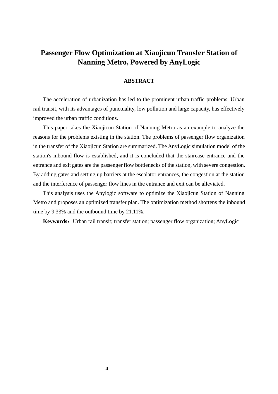 26年CH交通 基于AnyLogic的南宁地铁小鸡村换乘站客流组织优化(9367字).docx_第2页