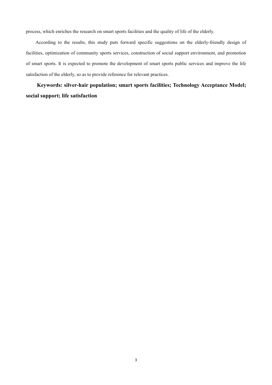 26年CH体育经济与管理 银龄群体使用智慧化体育设施对生活满意度的影响：兼论社会支持的调节效应-终稿全-约22503字符.pdf_第3页
