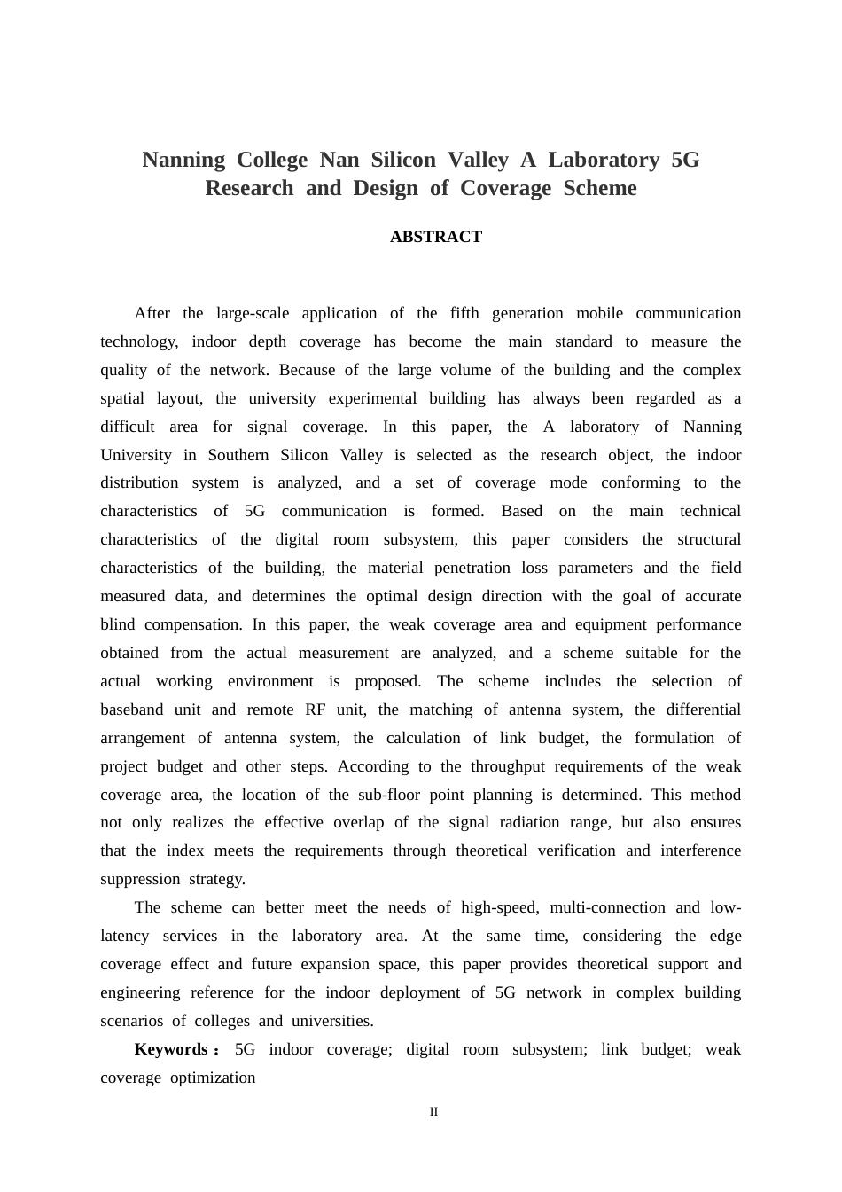 26年CH通信 南宁学院南硅谷A实验室5G覆盖方案设计(18417字).docx_第2页