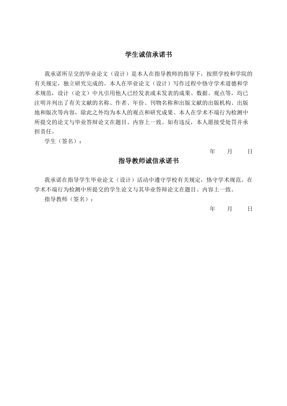 26年CH计算机 基于Spring Boot + Vue的八桂助农商城的设计与实现(20371字).docx_第1页