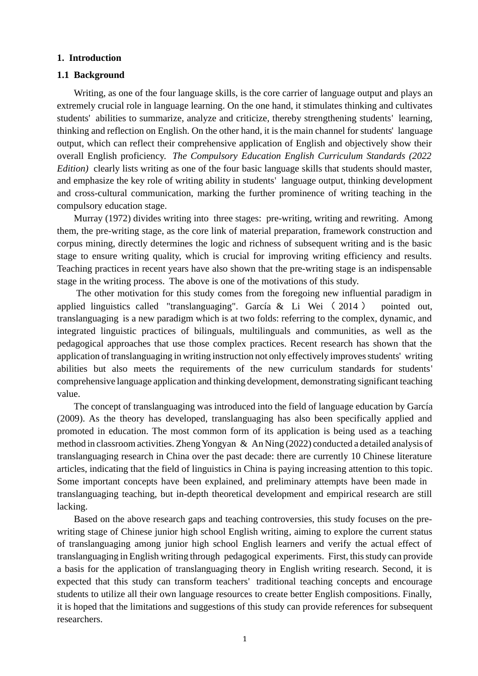 26年CH英语终稿全 超语实践在初中英语写前环节中的应用 .docx_第6页