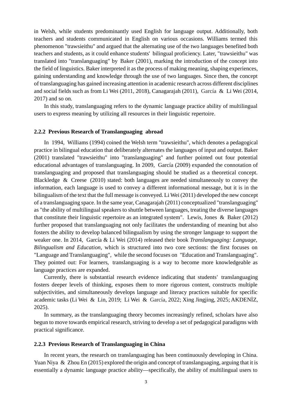 26年CH英语终稿全 超语实践在初中英语写前环节中的应用 .docx_第8页