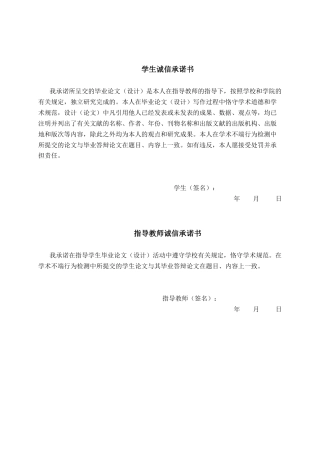 26年CH物联网工程 基于SpringBoot的在线漫画阅读平台的设计与实现终稿全日制(22869字).docx