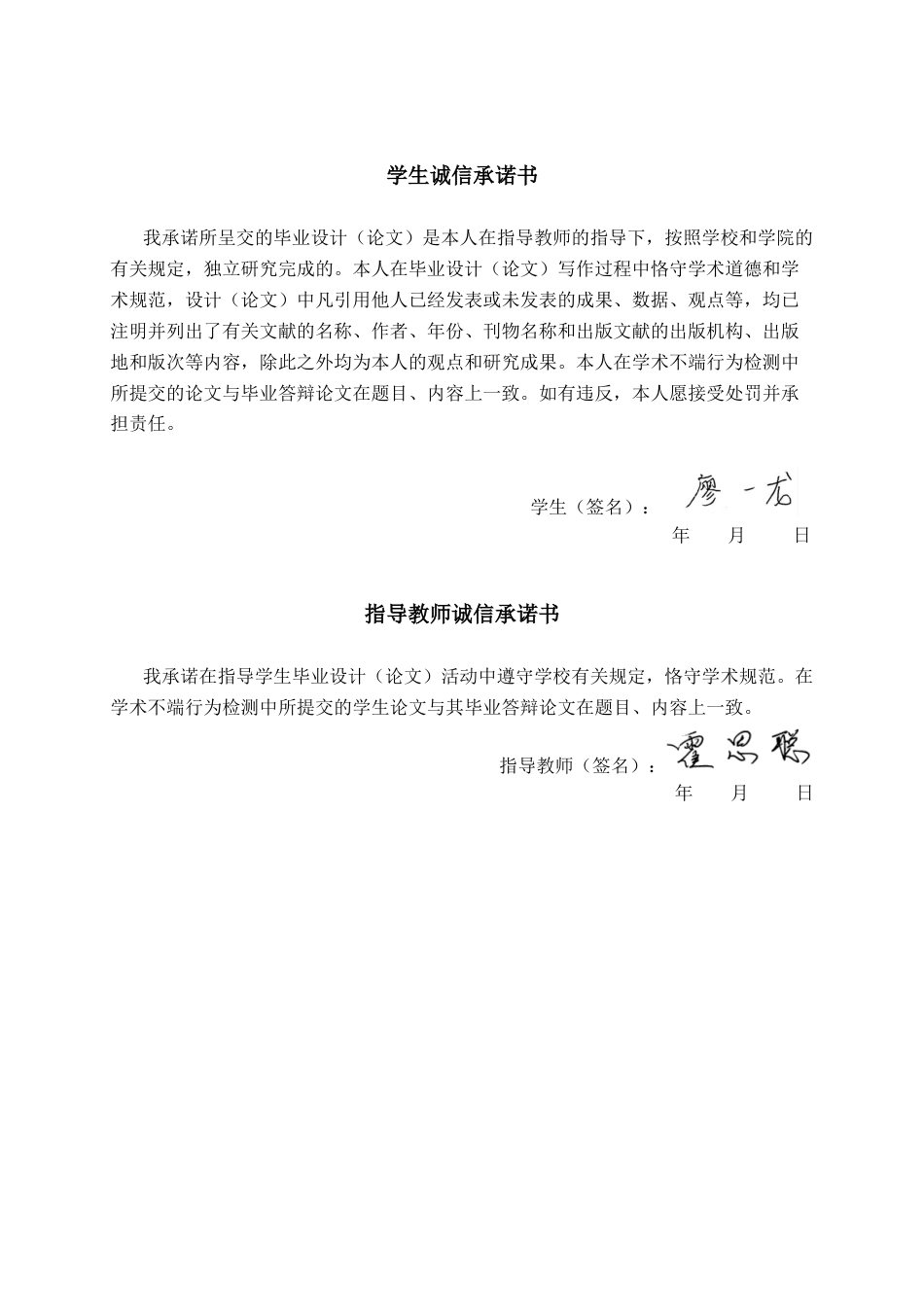 26年CH计算机 基于SpringBoot的天气预报穿衣推荐系统的设计与实现(22296字).docx_第1页
