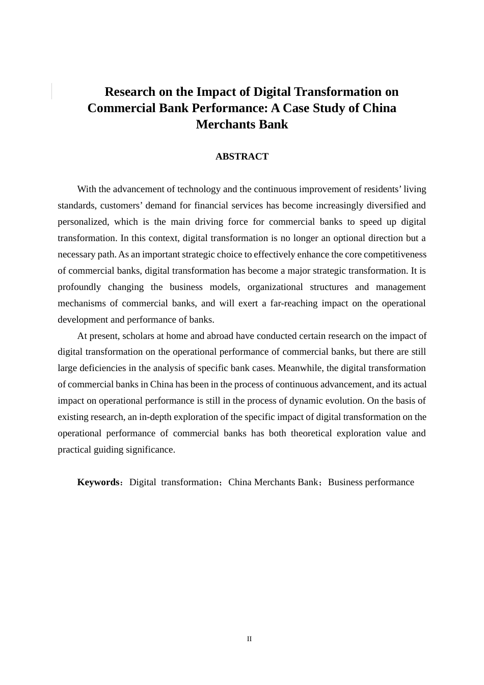 26年CH经济与金融 数字化转型背景下商业银行绩效影响研究——以招商银行为例终稿全日制(16352字).docx_第2页