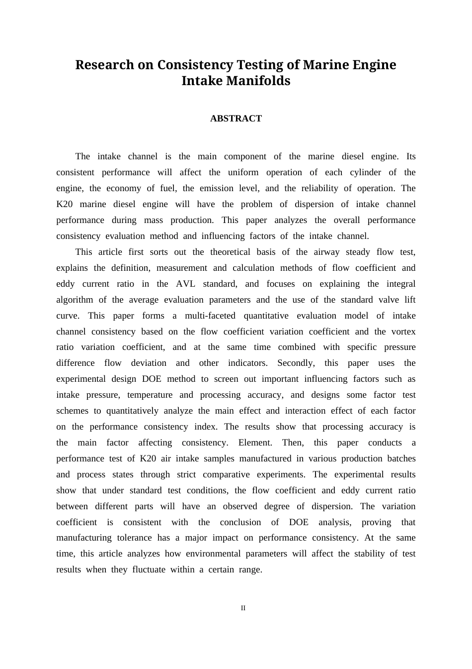 26年CH新能源 船用发动机进气道一致性试验研究(20062字).docx_第2页