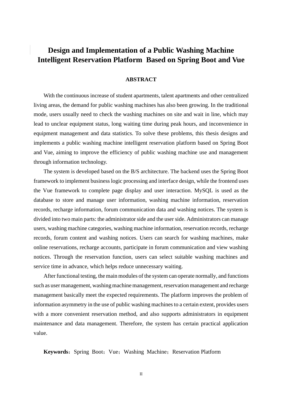 26年CH计算机 基于SpringBoot+Vue的公共洗衣机智能预约平台的设计与实现(17202字).docx_第2页