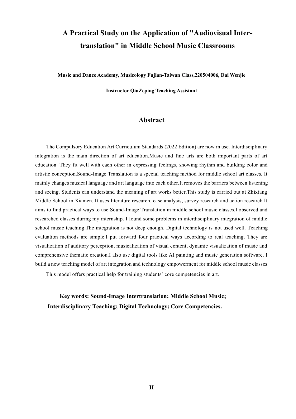 26年CH音乐学师范 音画互译”在中学音乐课堂的运用实践研究 -终稿全-约13231字符.pdf_第2页