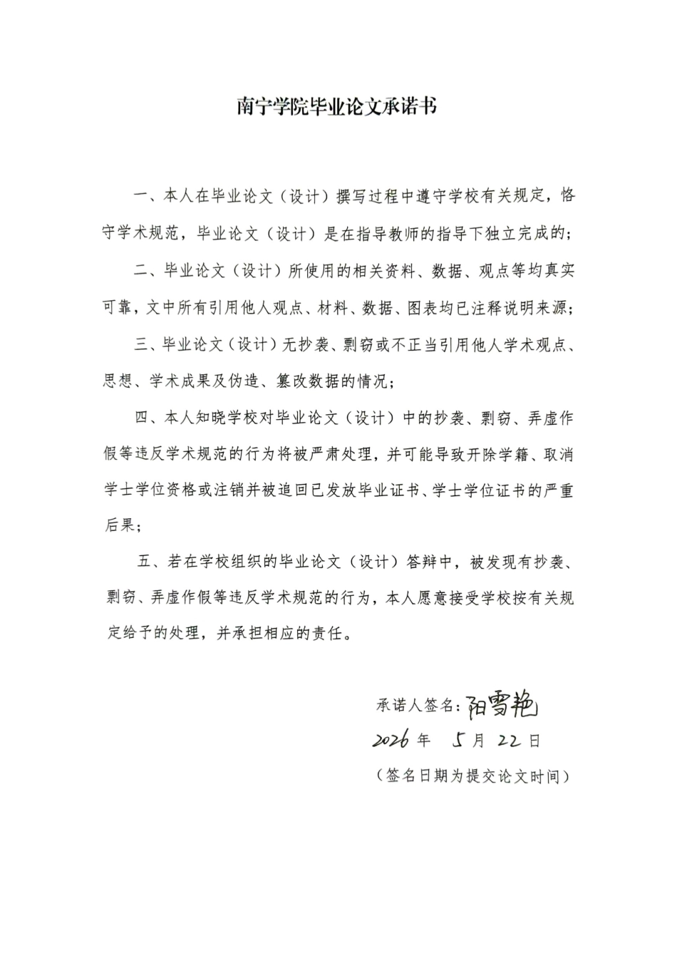 26年CH工商管理 数字化转型背景下中小企业人力资源管理优化研究-约16382字符.pdf_第2页