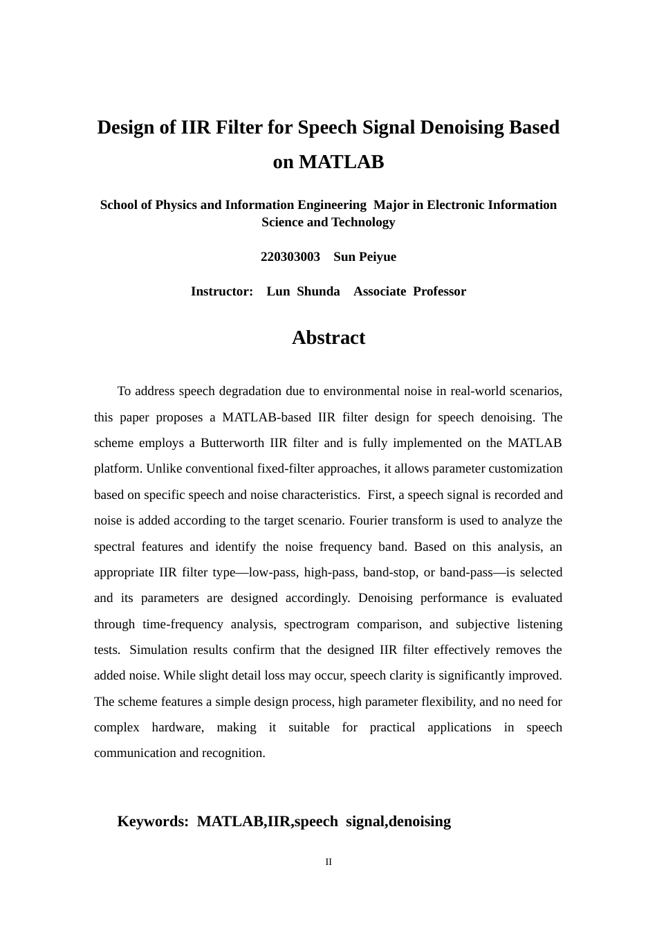 26年CH电子信息科学与技术 基于MATLAB的语音信号降噪IIR滤波器设计-终稿全日制(15427字).docx_第3页