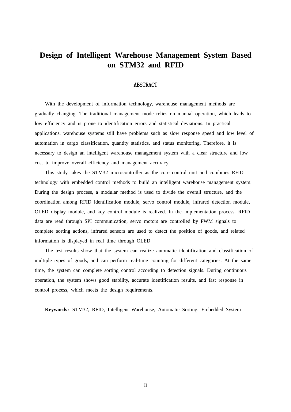 26年CH机器人工程 基于STM32和RFID的智能仓库管理系统设计终稿全日制(14599字).docx_第3页