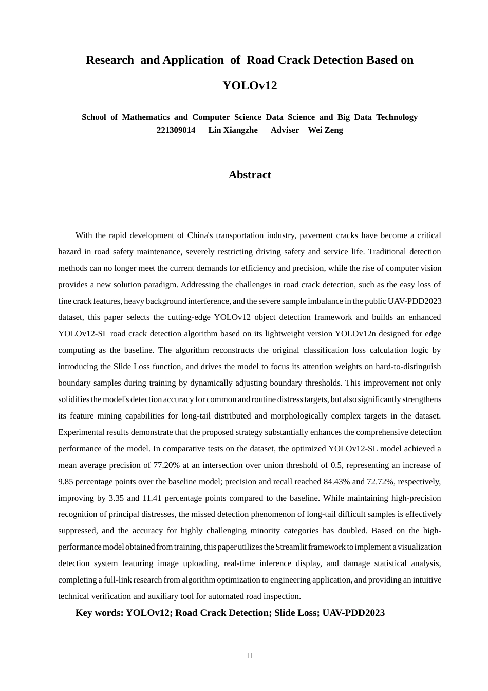 26年CH数据科学与大数据 基于YOLOv12的路面裂缝检测研究与应用-终稿全(23169字).docx_第2页