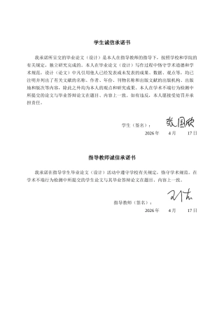 26年CH质量管理工程 基于顾客感知价值的汽车美容服务质量改善研究——以南星洗美为例(37558字).docx