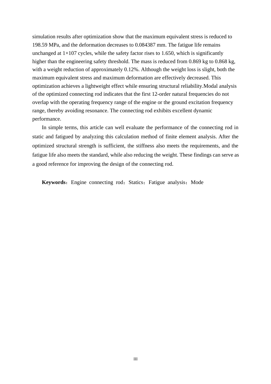 26年CH机械自动化 基于有限元法的发动机连杆静力学与疲劳分析终稿全日制(17966字).docx_第3页