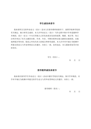 26年CH计算机科学 基于Spring Boot的寨沙特产市场分析平台的设计与实现终稿全日制(26849字).docx