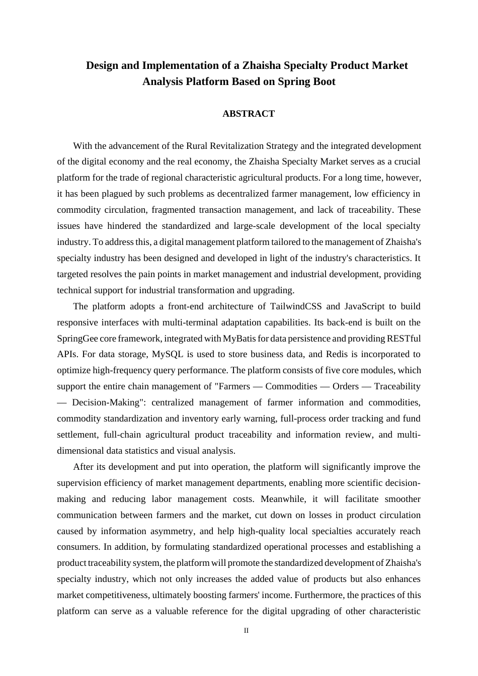 26年CH计算机科学 基于Spring Boot的寨沙特产市场分析平台的设计与实现终稿全日制(26849字).docx_第3页