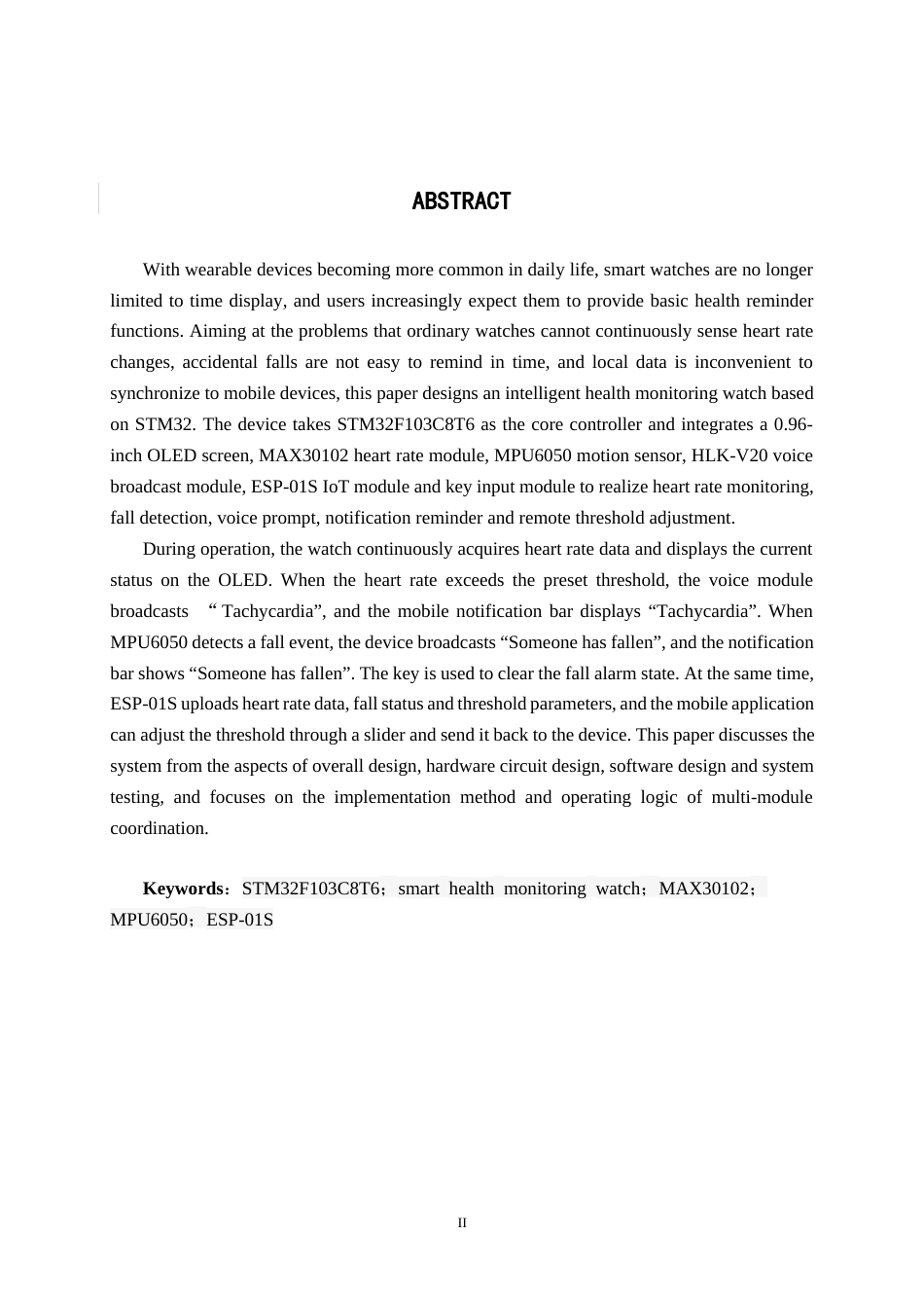 26年CH机器人工程 基于STM32的多功能手表设计终稿全日制(16161字).docx_第2页