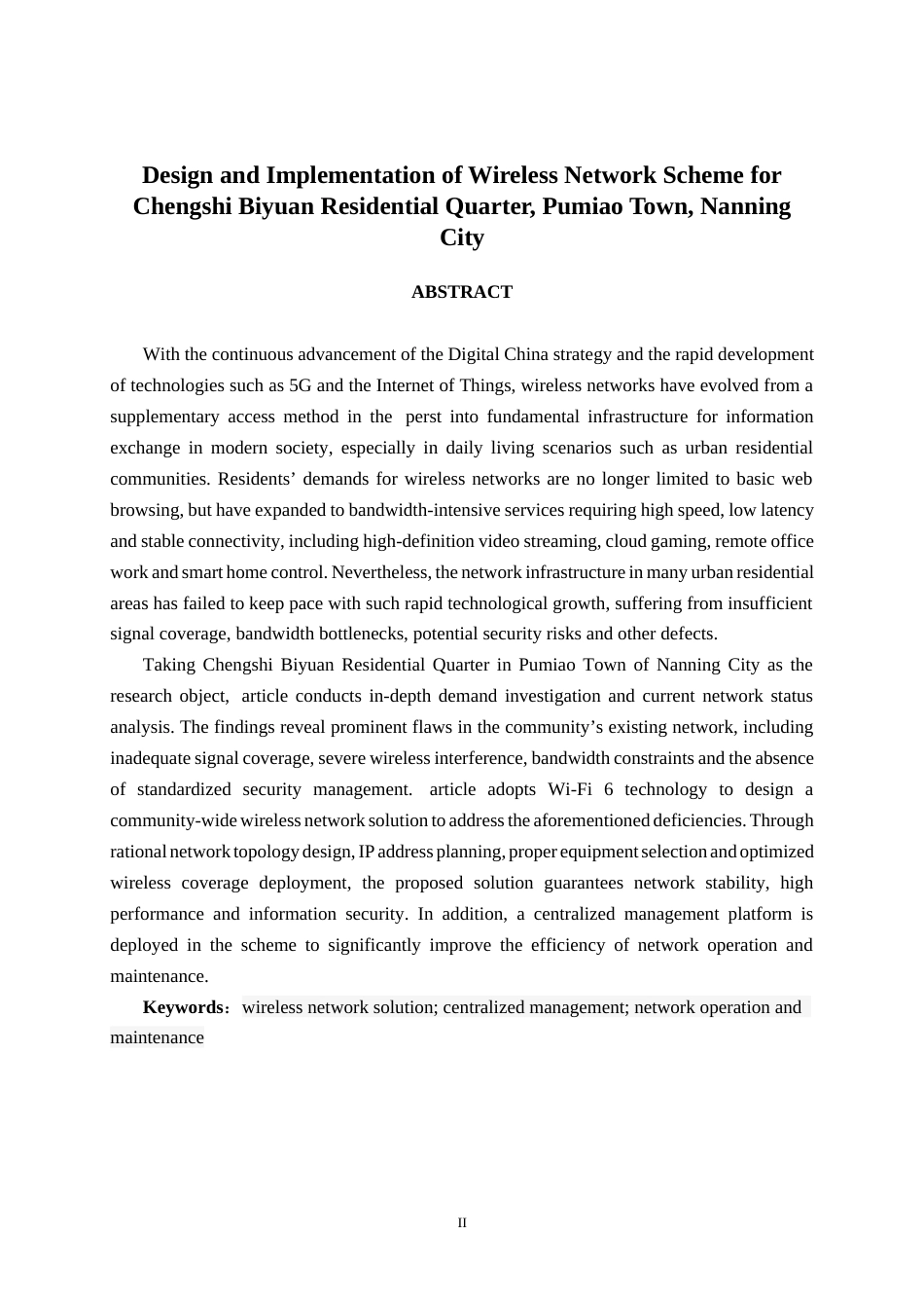 26年CH通信 南宁市蒲庙镇城市碧园小区无线网络方案的设计与实施(23373字).docx_第3页