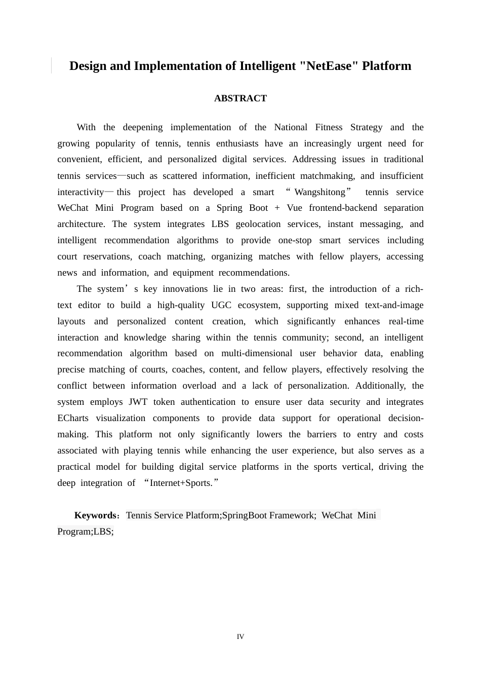 26年CH计算机科学 智能“网事通”平台的设计与实现终稿全日制(23282字).docx_第2页