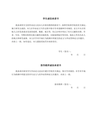 26年CH财务管理 中型医药制造企业营运能力探析——以吉林省正和药业集团股份有限公司为例终稿全日制-约19985字符.pdf