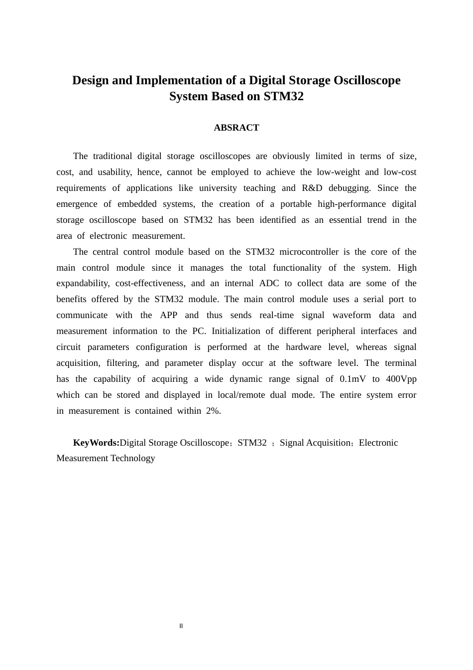 26年CH物联网工程 基于STM32的数字存储示波器系统的设计与实现终稿全日制(19762字).docx_第2页