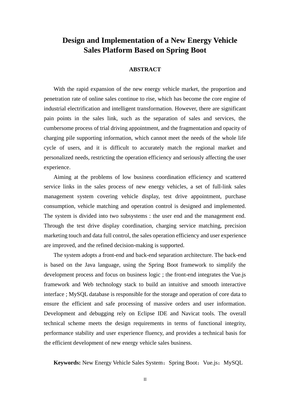 26年CH计算机科学 基于Spring Boot的新能源汽车销售平台设计与实现终稿全日制(21742字).docx_第2页